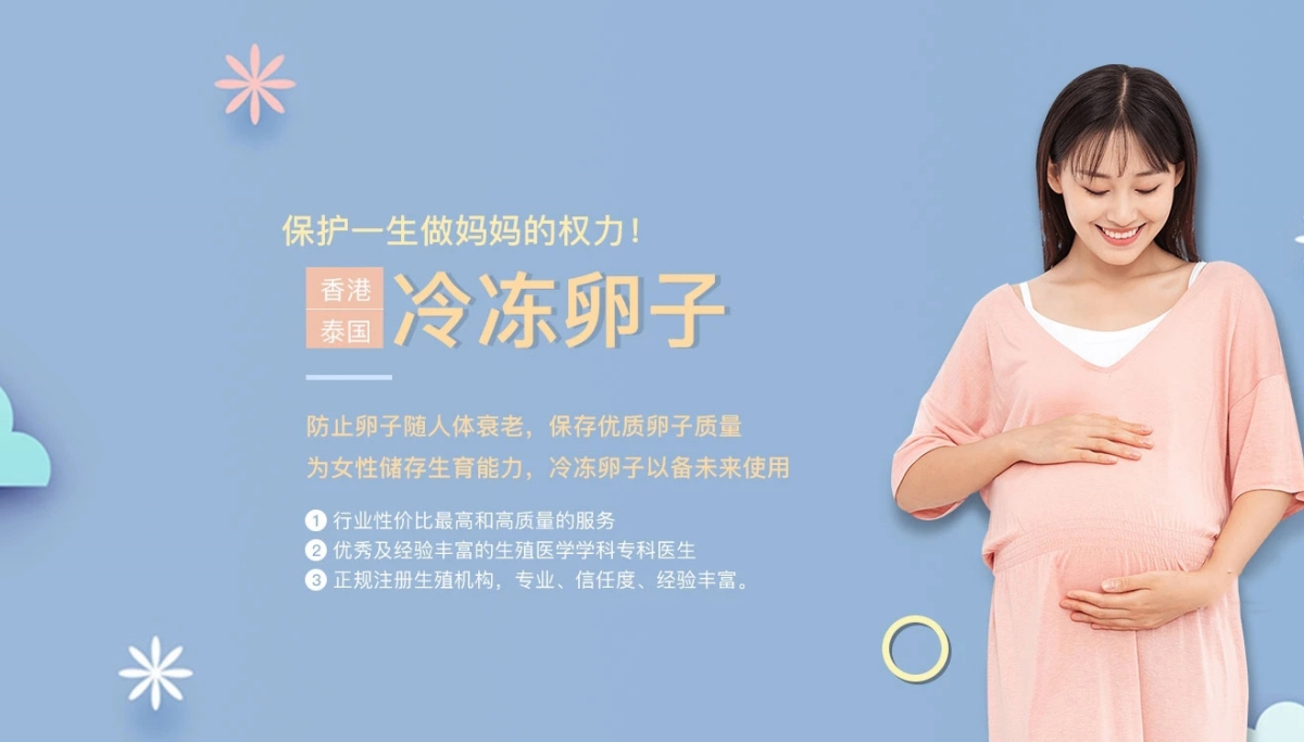 潍坊试管代怀生孩子-潍坊缘梦代怀机构